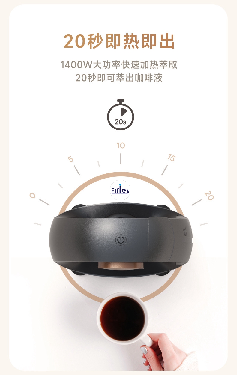 美式胶囊咖啡机专业开模定制小家电办公室便携半自动配keurig胶囊详情5