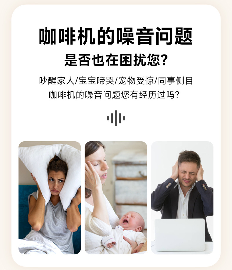 美式胶囊咖啡机专业开模定制小家电办公室便携半自动配keurig胶囊详情24