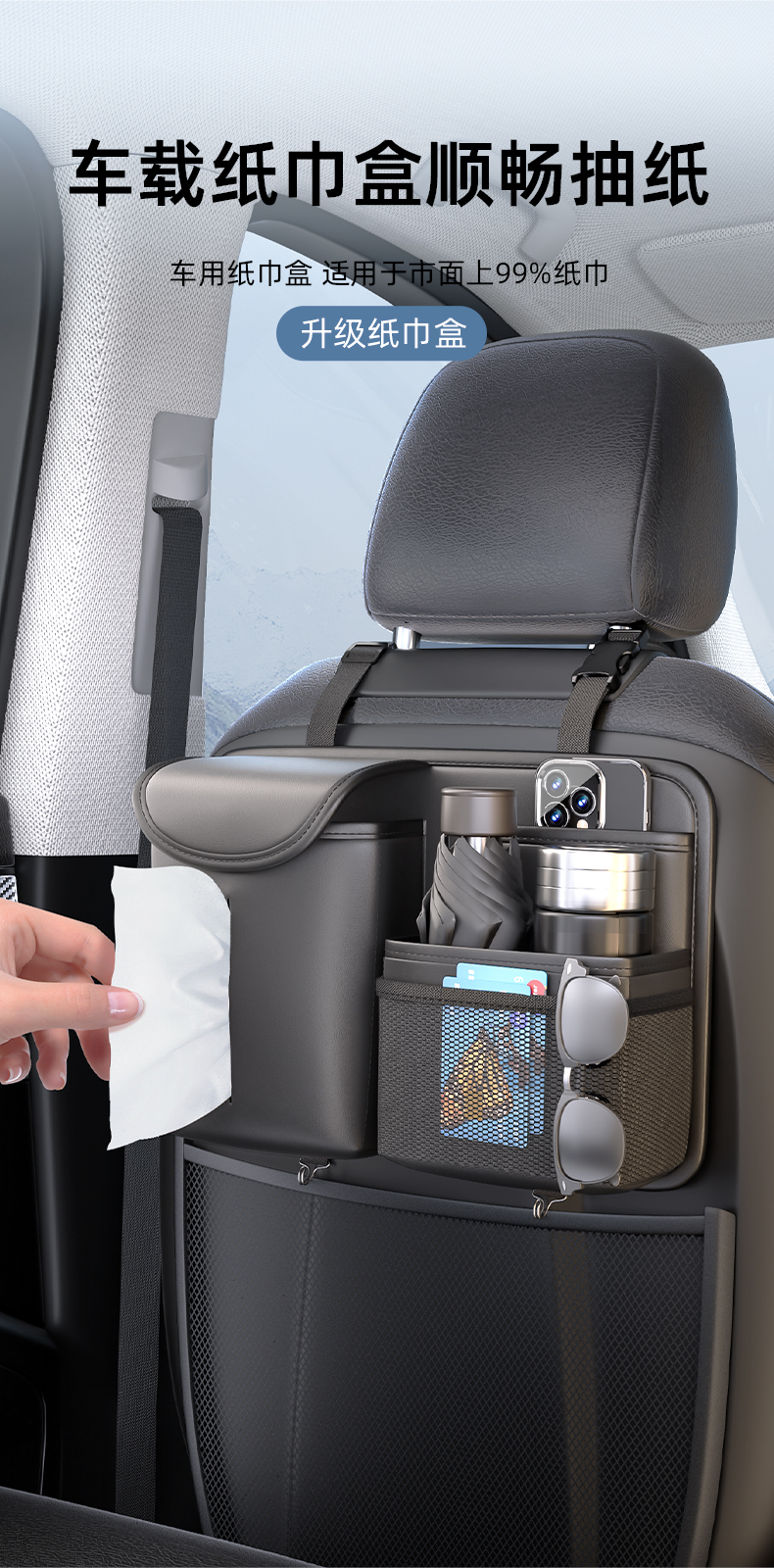 Multi-functional car storage bag, car seat back storage bag, car hanging bag, rear hanging car storage bag, car supplies pic 10