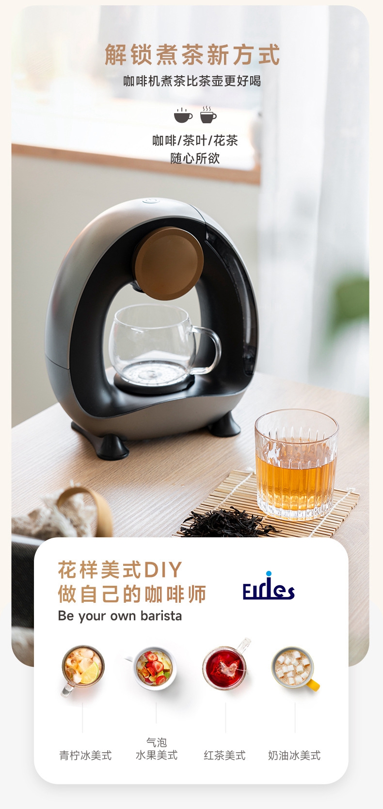 美式胶囊咖啡机专业开模定制小家电办公室便携半自动配keurig胶囊详情7