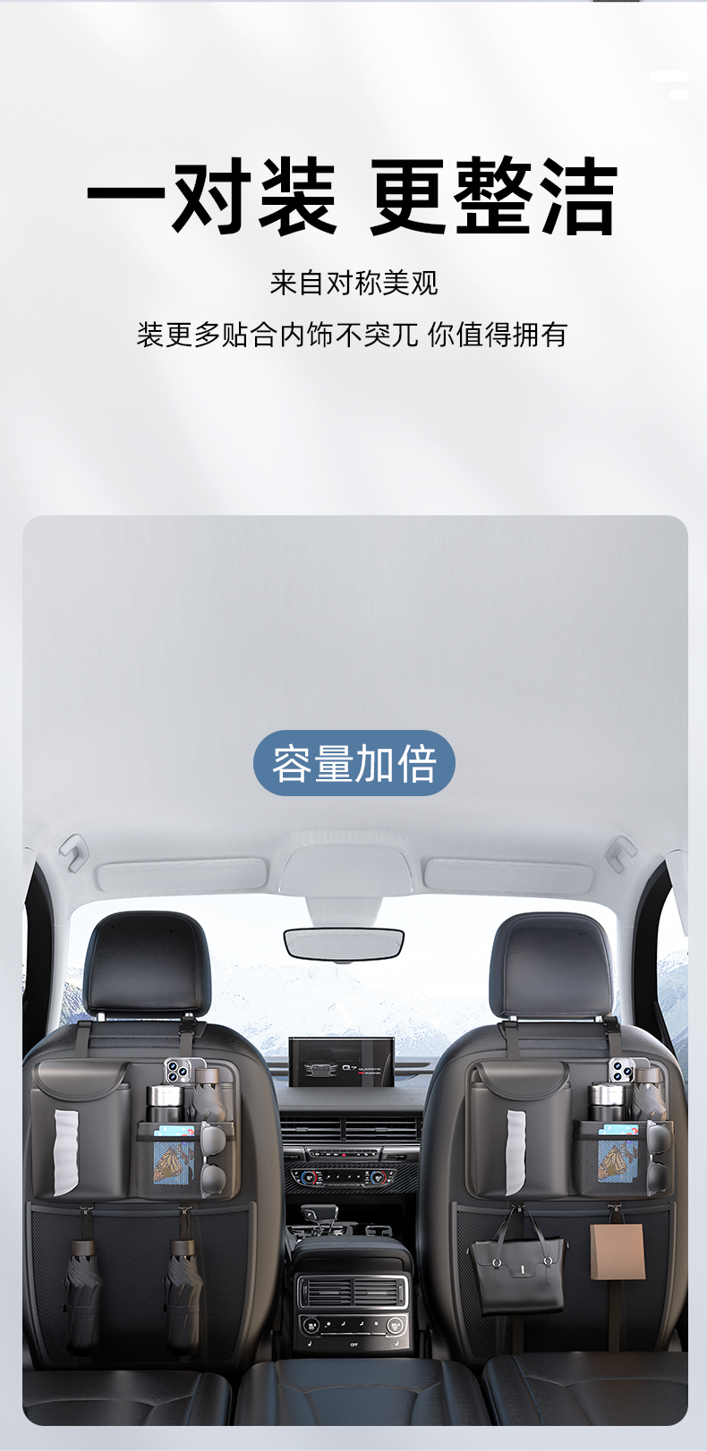 Multi-functional car storage bag, car seat back storage bag, car hanging bag, rear hanging car storage bag, car supplies pic 8