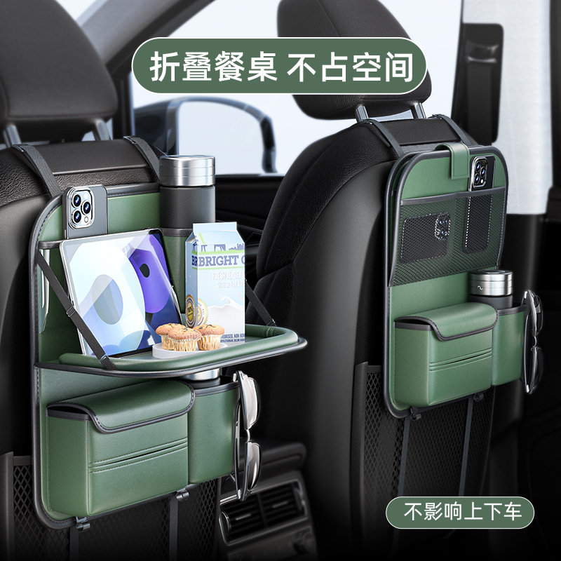 Car seat back storage bag, multi-functional car storage bag, rear hanging car storage bag, car hanging bag, car accessories Item Picture