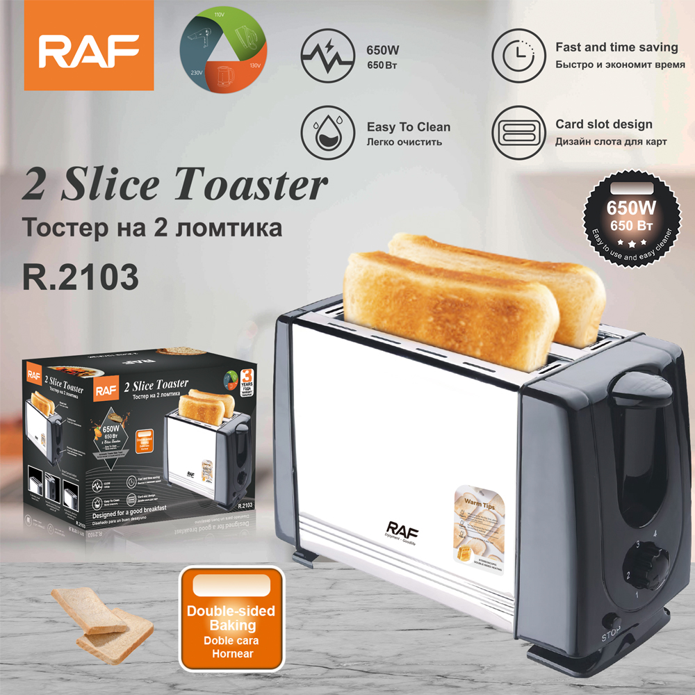 RAF European standard cross-border toaster, household double-decker charter, breakfast machine, toaster, multi-functional sandwich machine R.2103