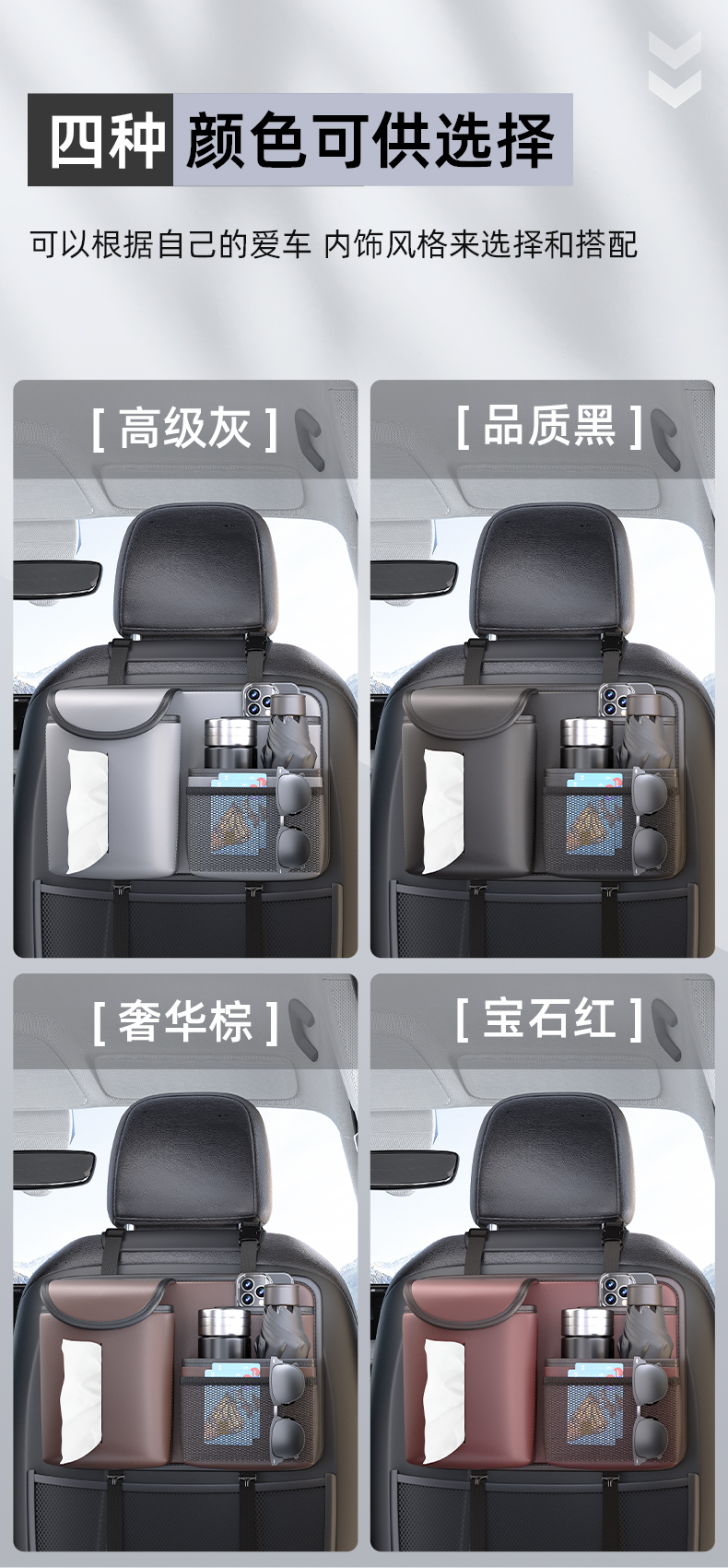 Multi-functional car storage bag, car seat back storage bag, car hanging bag, rear hanging car storage bag, car supplies pic 11