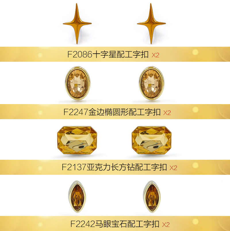 New cross-border Crocs diy accessories: Golden glossy cross star acrylic gemstone detachable shoes, flower shoe buckles, crocs fasteners Application Scenario