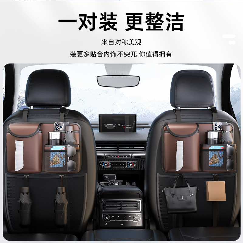 Multi-functional car storage bag, car seat back storage bag, car hanging bag, rear hanging car storage bag, car supplies Application Scenario