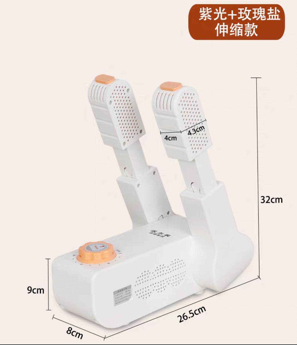 烘鞋器家用干鞋器鞋袜烘干器除臭杀菌烘干机宿舍鞋子速干烤鞋器搅拌机绞肉机小型破壁机详情图10