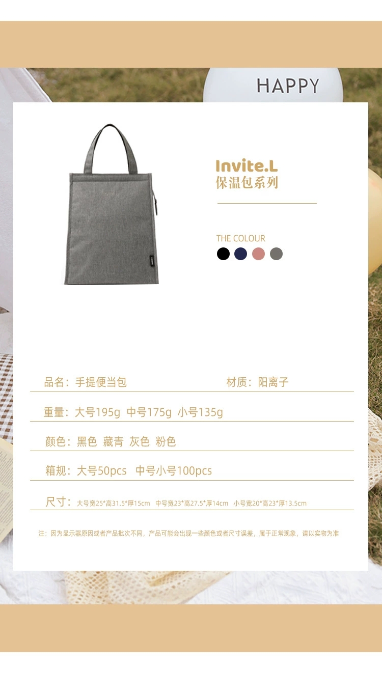 Thickened large-capacity Japanese bento bag, aluminum foil long-lasting insulation lunch box bag, Oxford cloth hand-held bento bag, lunch bag detail image 5