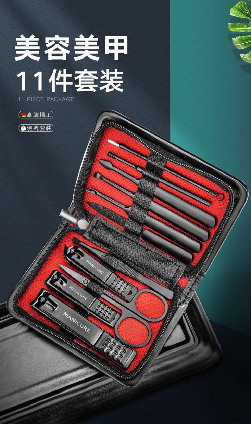 Professional nail tool set, cosmetic-grade nail clippers, stainless steel nail care tools, hand and foot care beauty products Specification image