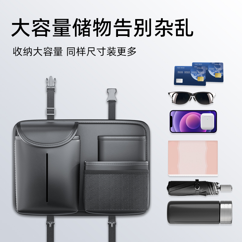 Multi-functional car storage bag, car seat back storage bag, car hanging bag, rear hanging car storage bag, car supplies Specification image
