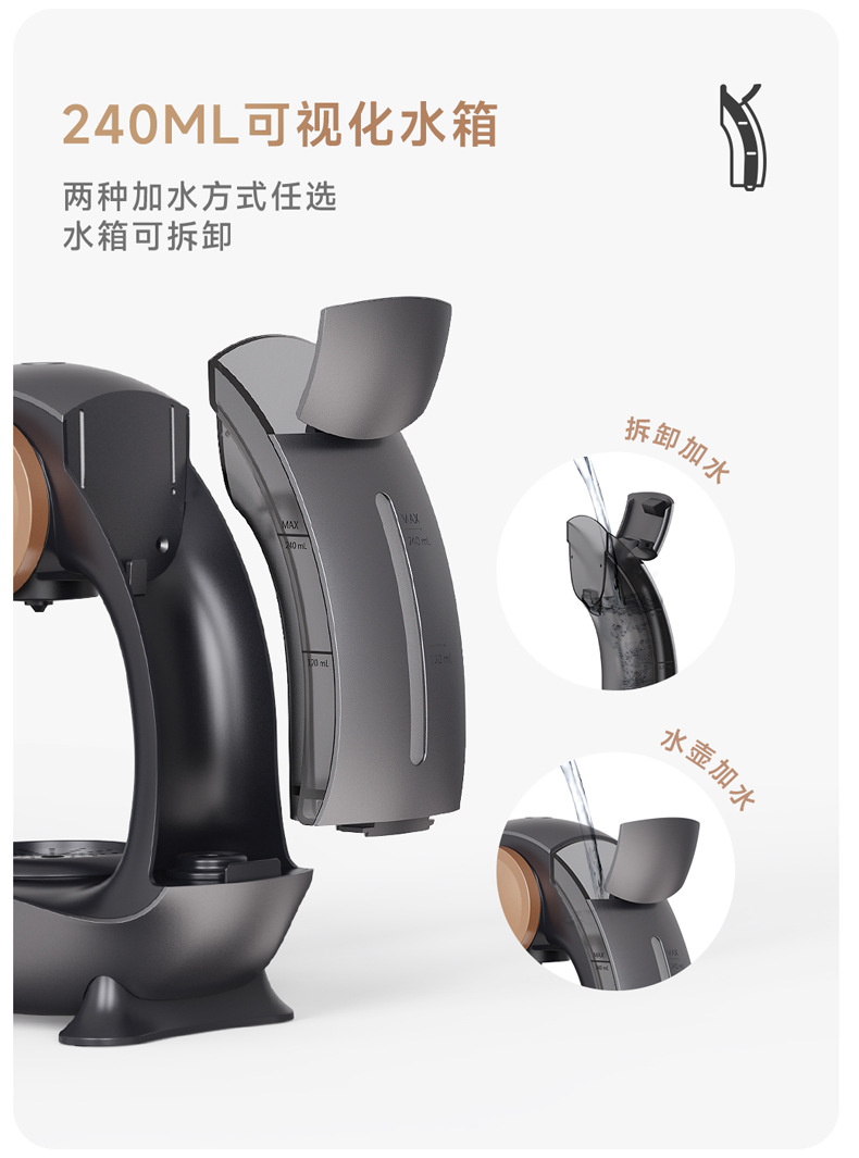 美式胶囊咖啡机专业开模定制小家电办公室便携半自动配keurig胶囊详情10