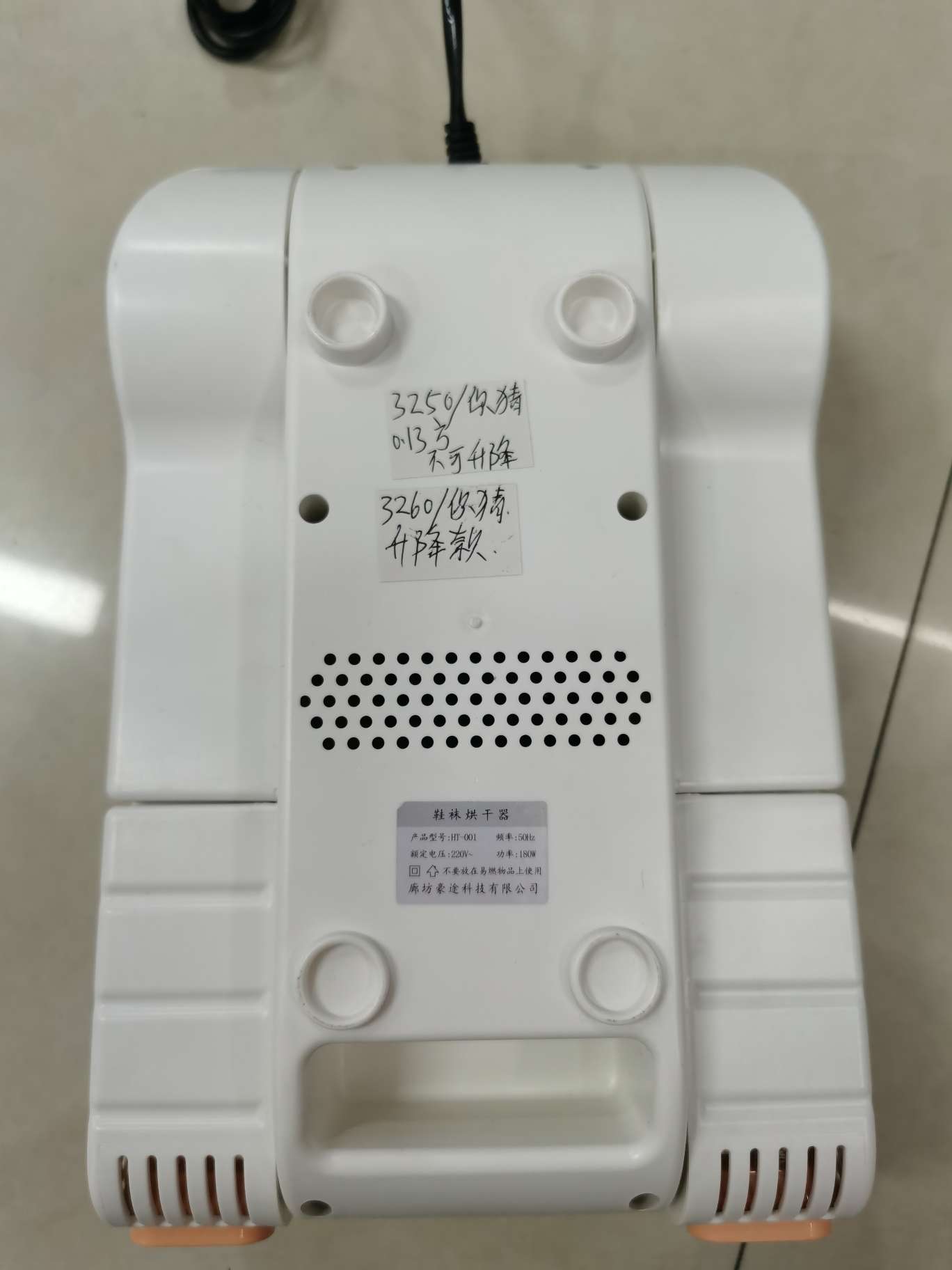 烘鞋器家用干鞋器鞋袜烘干器除臭杀菌烘干机宿舍鞋子速干烤鞋器搅拌机绞肉机小型破壁机详情图14