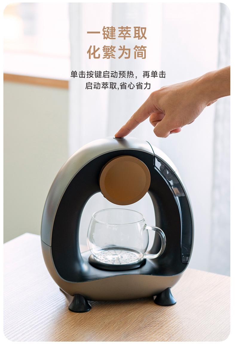 美式胶囊咖啡机专业开模定制小家电办公室便携半自动配keurig胶囊详情9