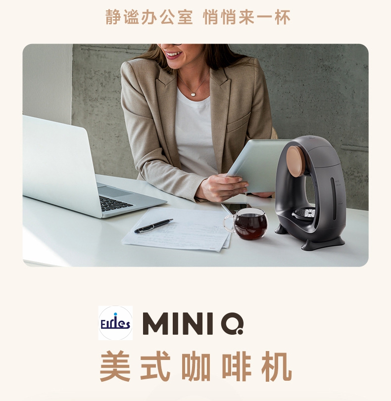 美式胶囊咖啡机专业开模定制小家电办公室便携半自动配keurig胶囊详情2