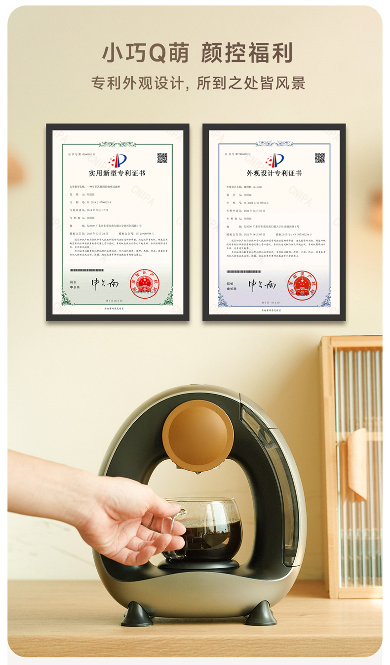 美式胶囊咖啡机专业开模定制小家电办公室便携半自动配keurig胶囊详情12