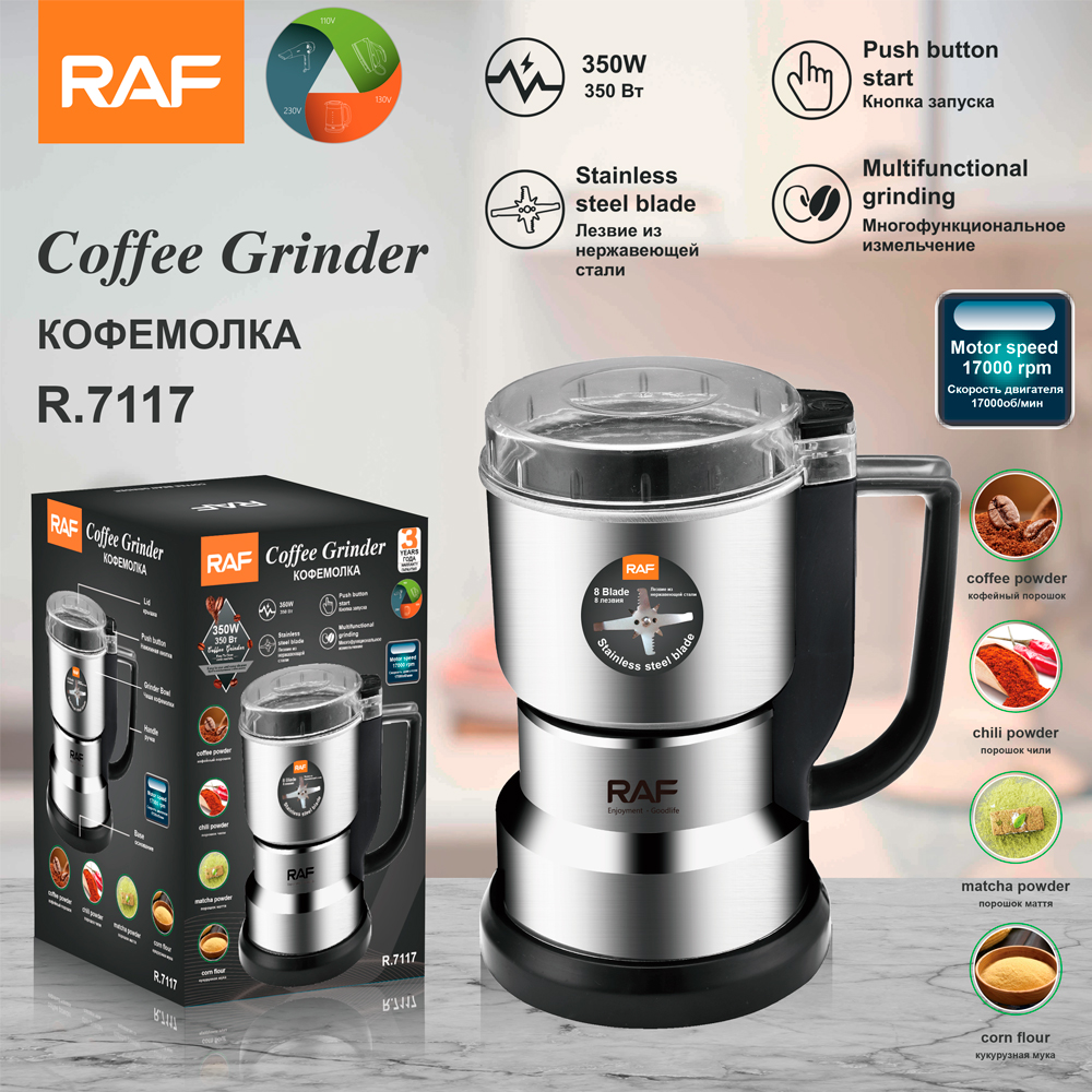 RAF European standard cross-border multi-functional food grinder, household flour mill, five-grain mill, bean curd grinder