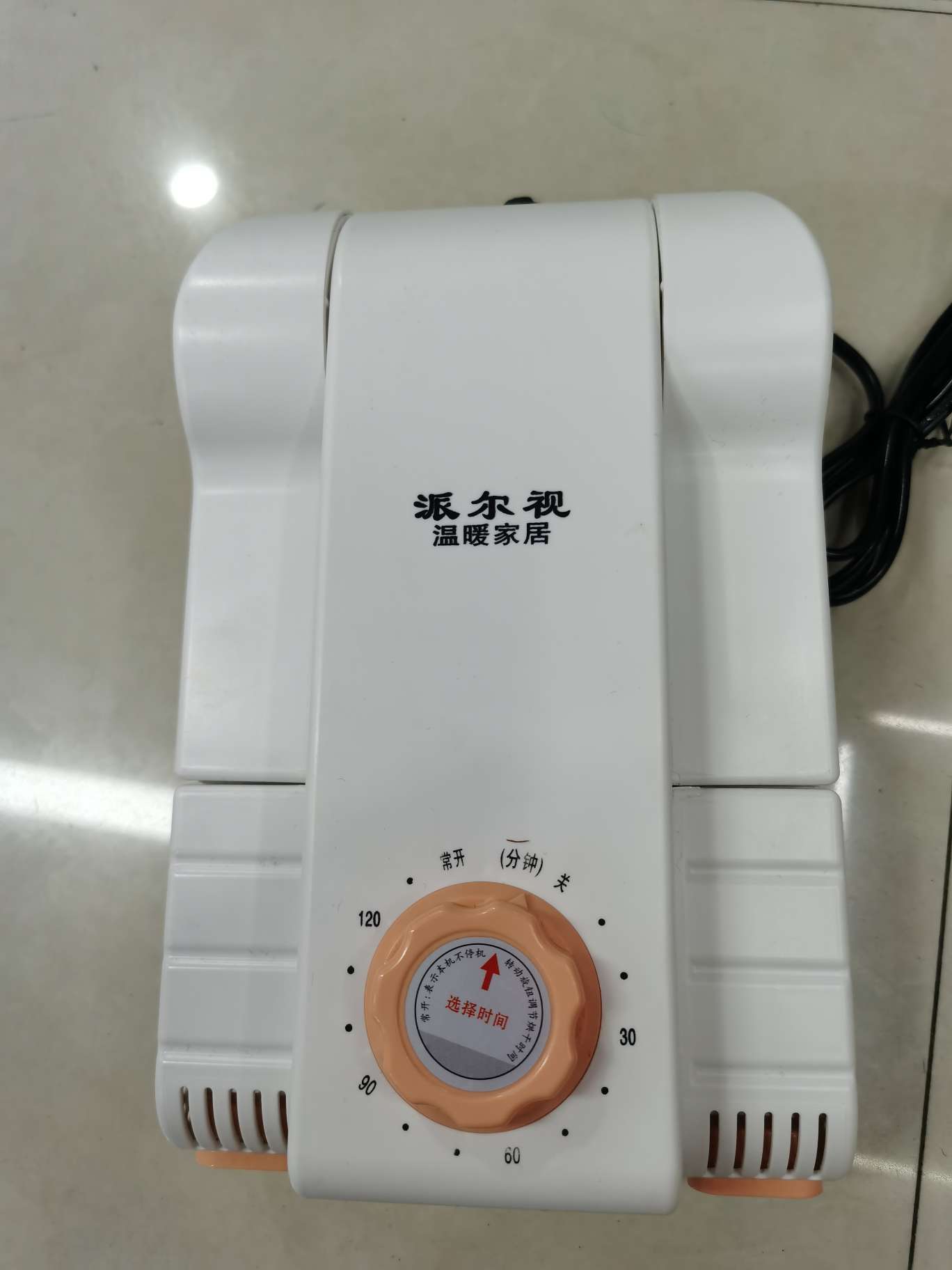 烘鞋器家用干鞋器鞋袜烘干器除臭杀菌烘干机宿舍鞋子速干烤鞋器搅拌机绞肉机小型破壁机详情图15