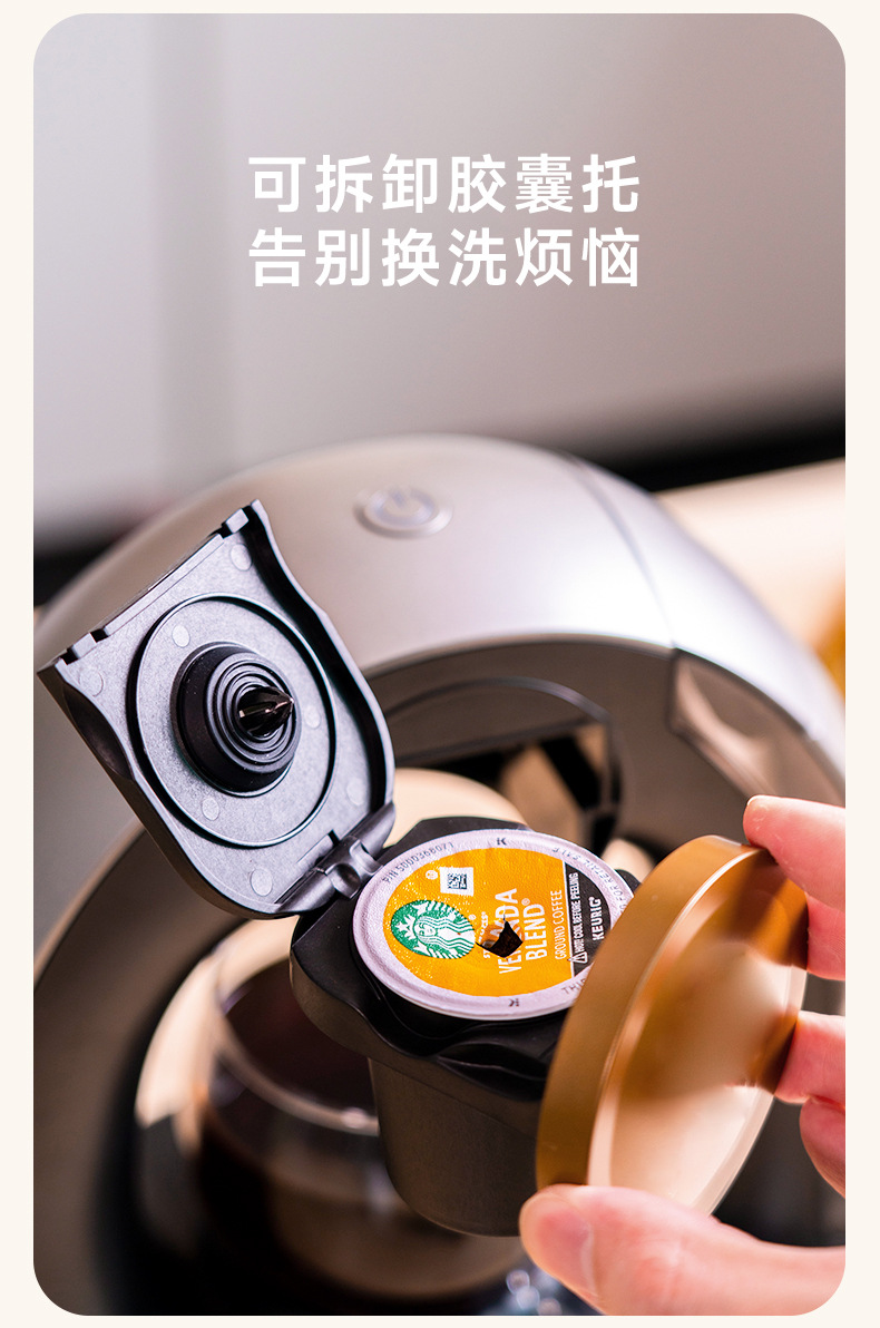 美式胶囊咖啡机专业开模定制小家电办公室便携半自动配keurig胶囊详情6