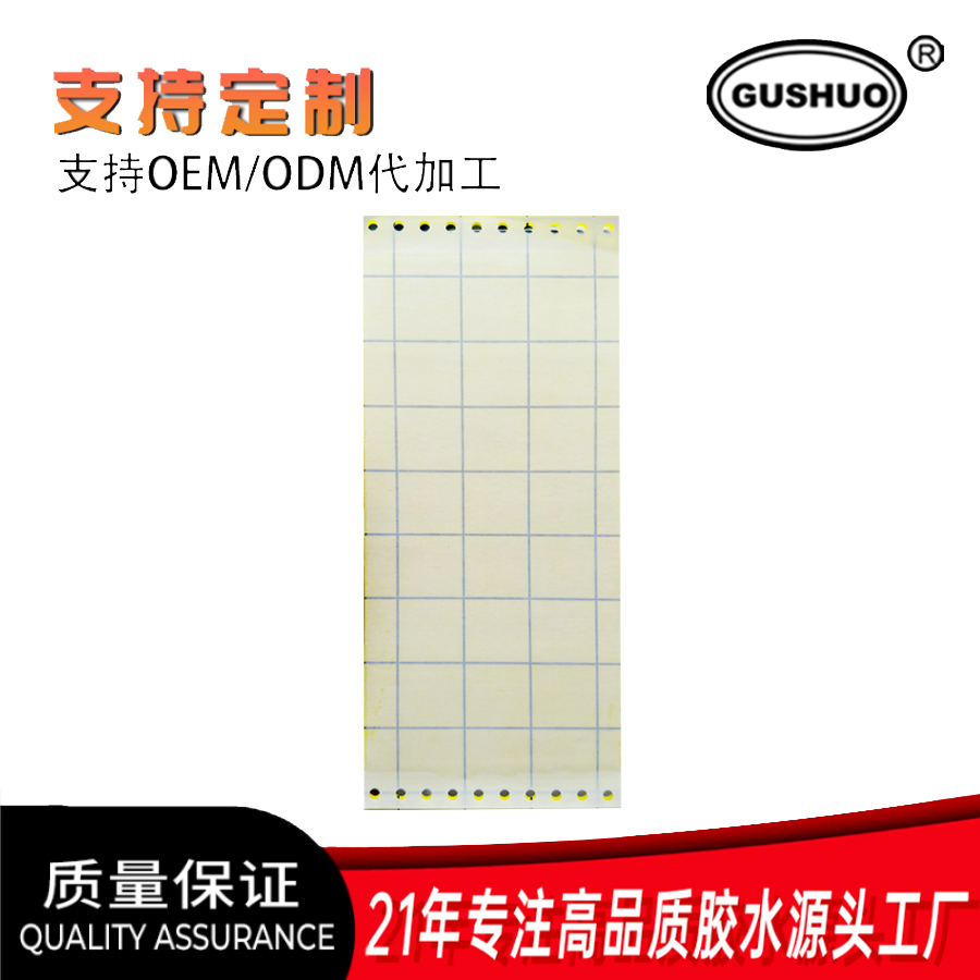 Sticky insect boards, insect traps, double-sided yellow boards, sticky insect boards, butterfly-shaped insect traps, and special-shaped garden flowers Application Scenario