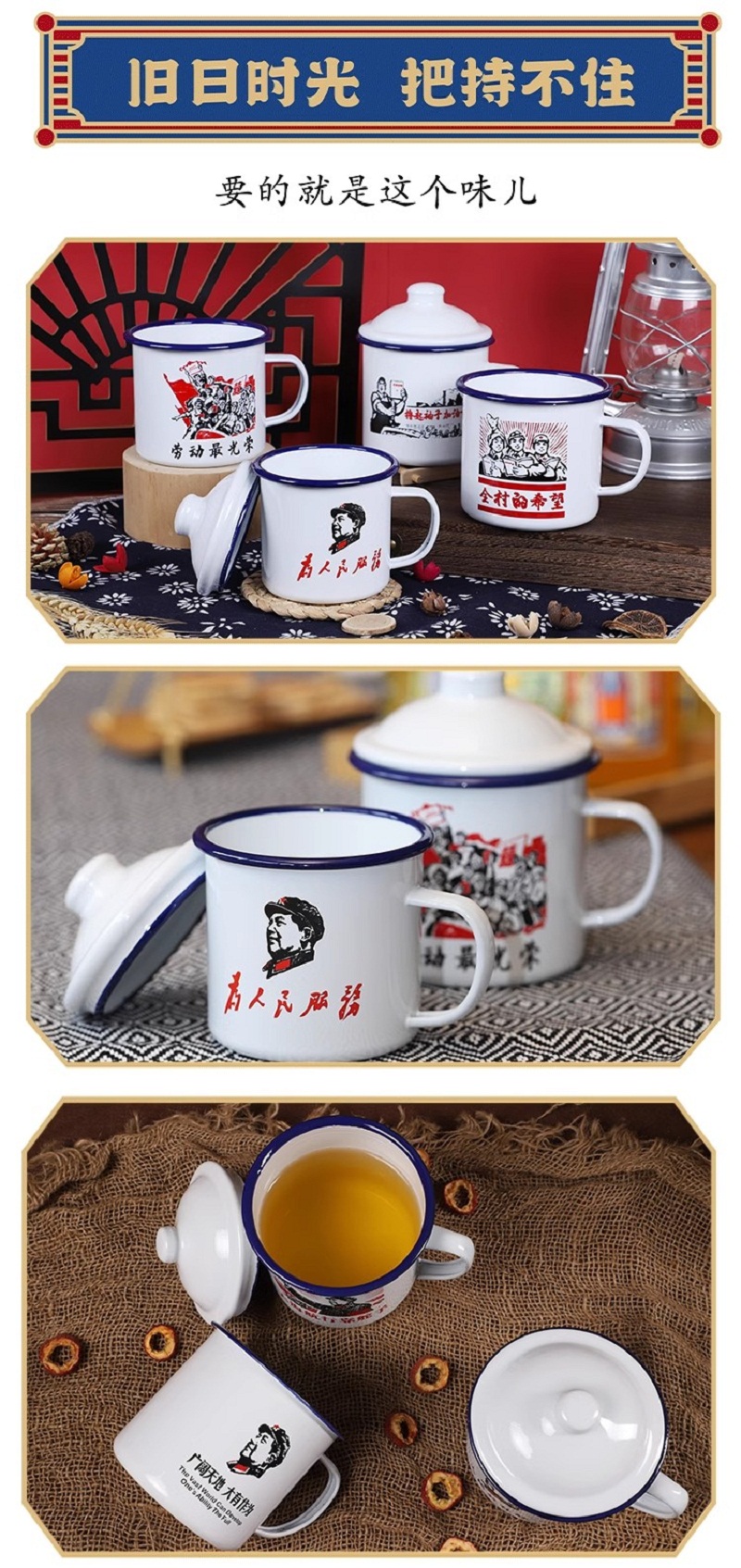 搪瓷杯怀旧马克杯带盖大容量水杯子男生老式茶缸子老干部茶杯产品图