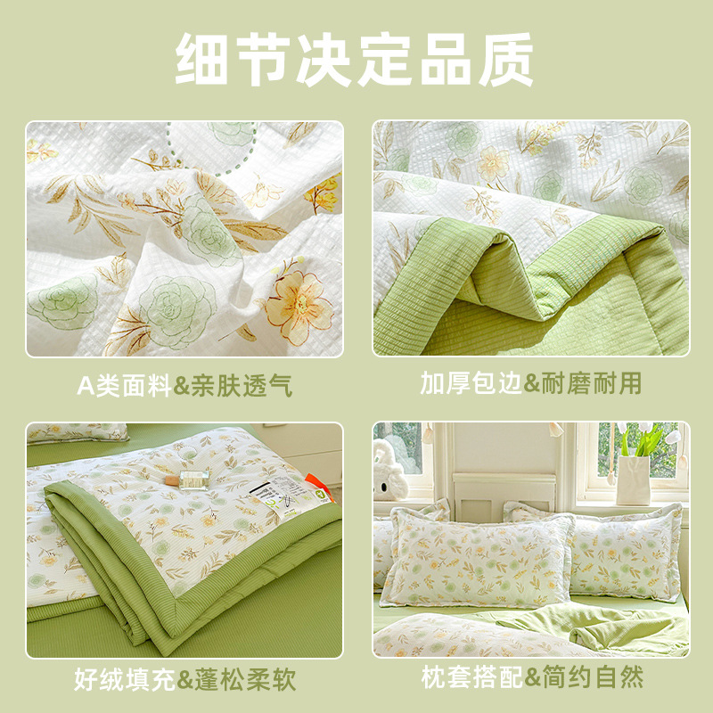 夏凉被实物图
