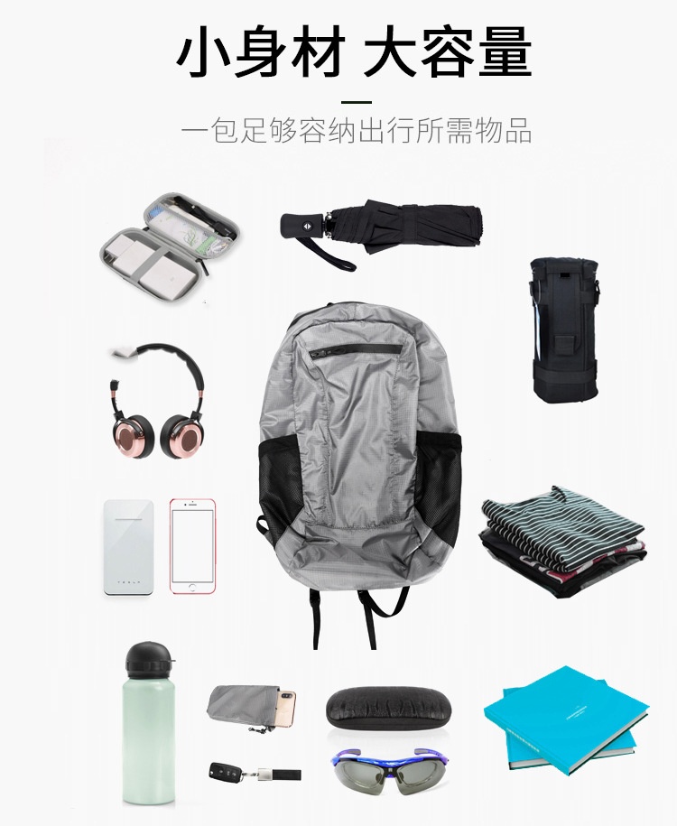 T跨境现货折叠户外双肩包大容量轻便运动旅行背包新款便携骑行包详情9