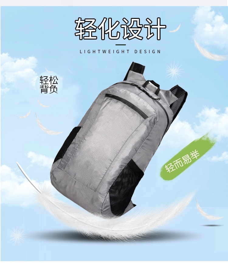 T跨境现货折叠户外双肩包大容量轻便运动旅行背包新款便携骑行包详情7