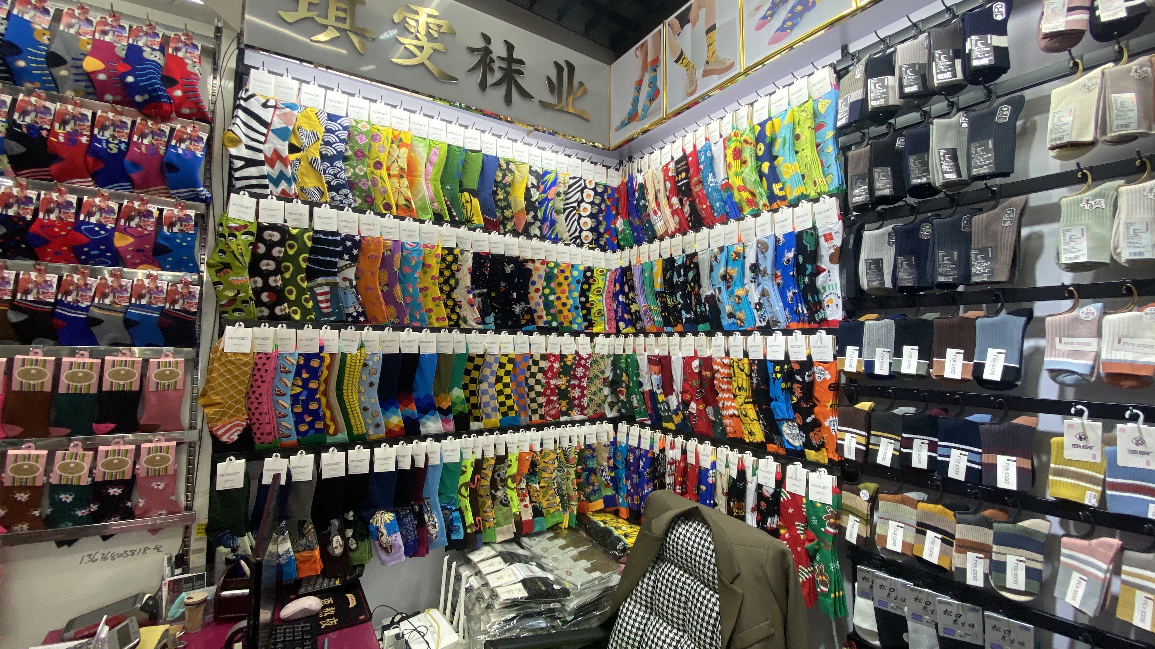 Qiwen Socks Store describe pic - 3