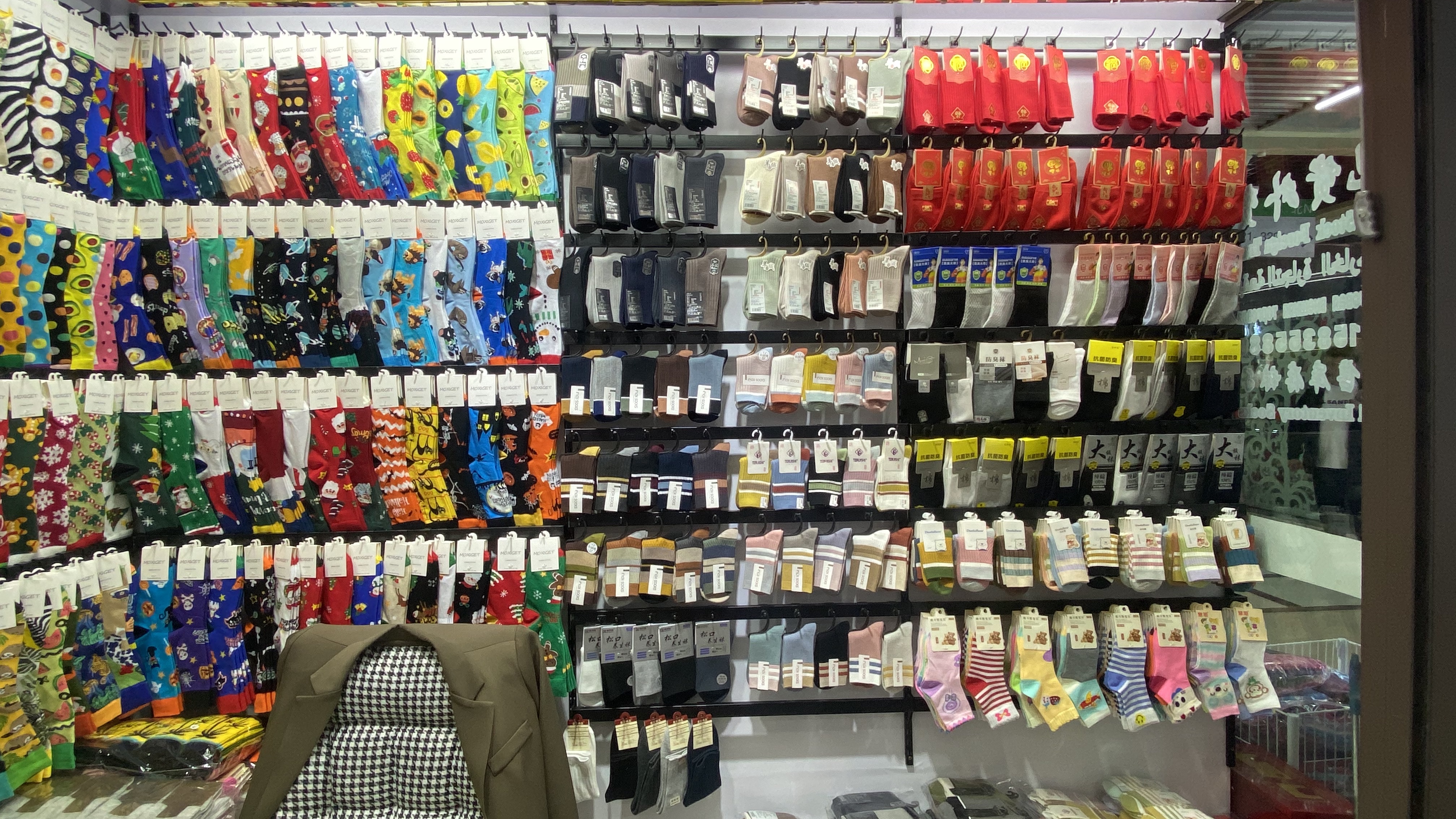 Qiwen Socks Store describe pic - 2