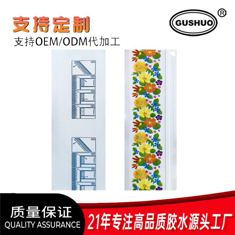 Sticky insect boards, insect traps, double-sided yellow boards, sticky insect boards, butterfly-shaped insect traps, and special-shaped garden flowers Specification image