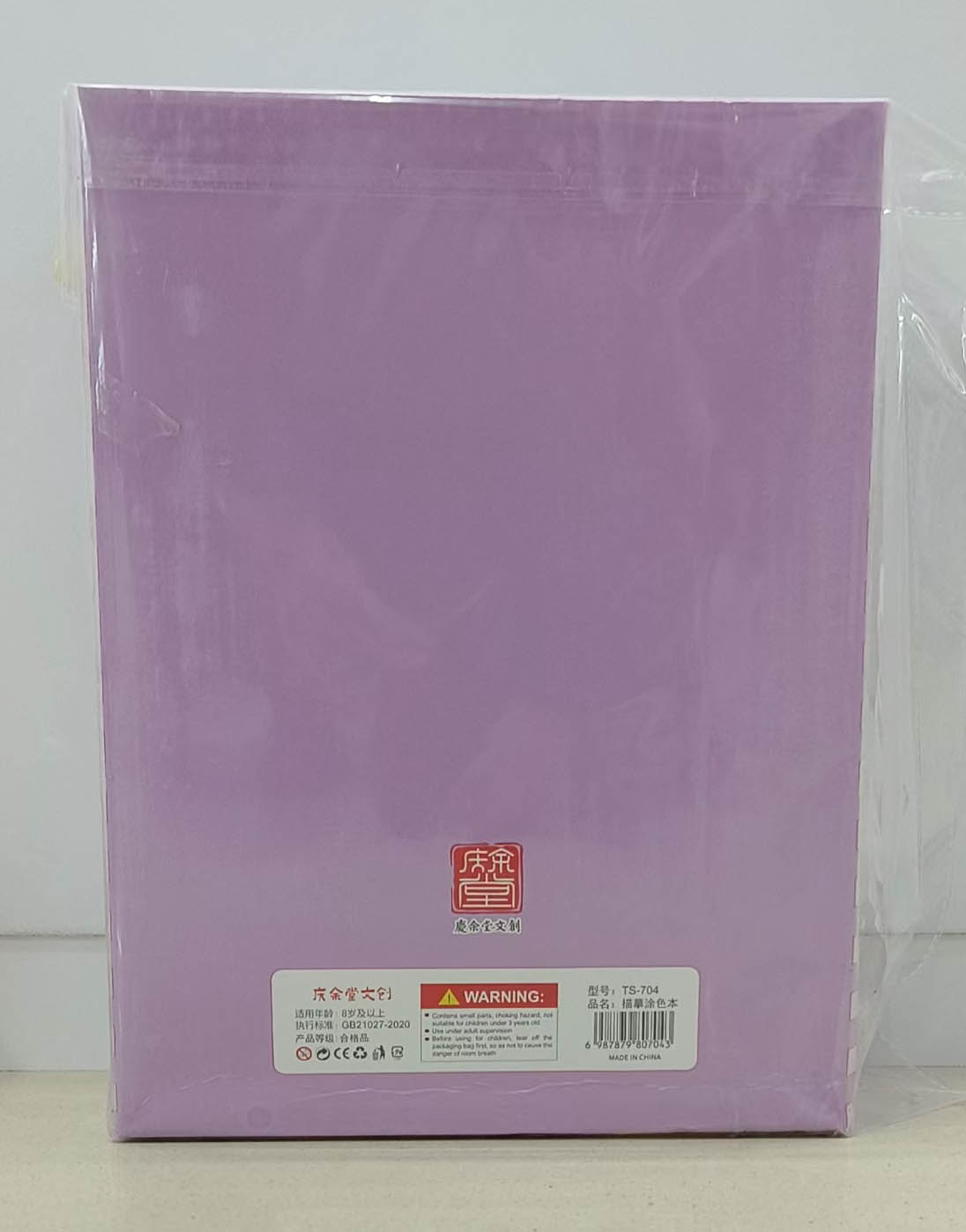 TS-704 trazar libro para colorear Application Scenario