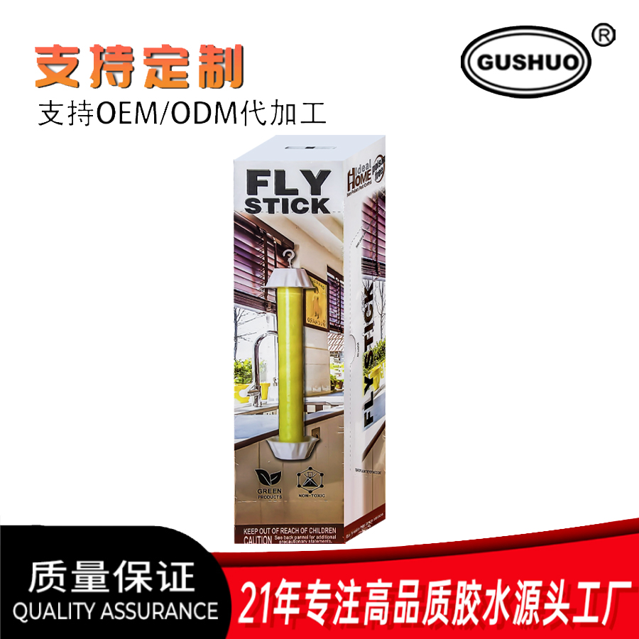 FLY STICK 超大卷筒苍蝇卷 彩色彩盒装苍蝇卷纸 挂卡苍蝇卷