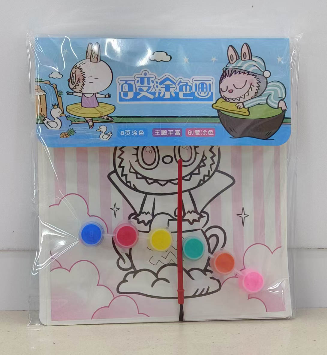 TS-705 Versatile Coloring Painting