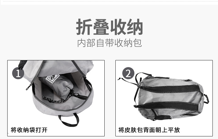T跨境现货折叠户外双肩包大容量轻便运动旅行背包新款便携骑行包详情25