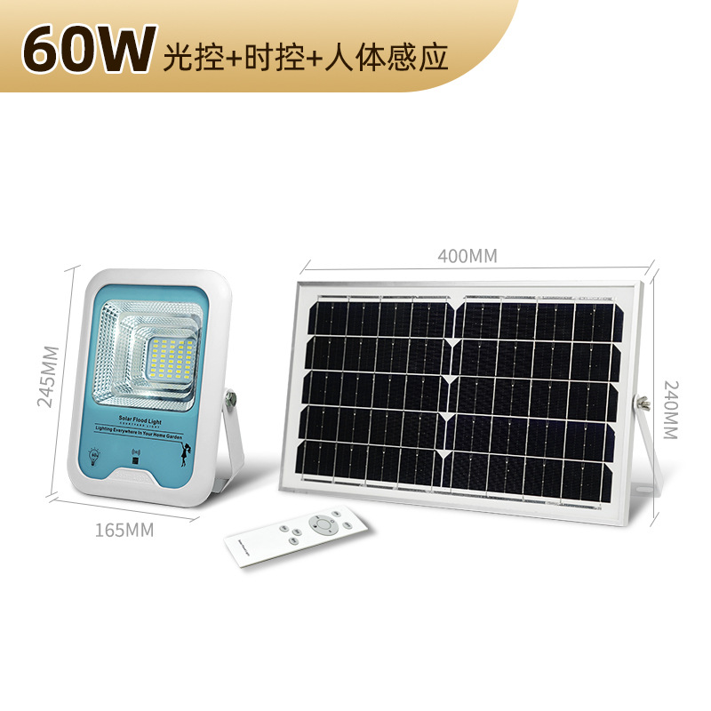 Solar Express SolarLight SPX-E2高品质太阳能投光灯太阳能灯感应定时光感模式户外灯户外投光灯