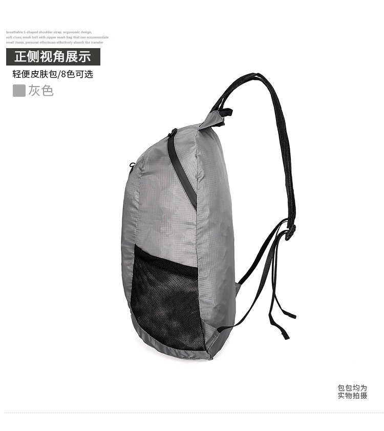 T跨境现货折叠户外双肩包大容量轻便运动旅行背包新款便携骑行包详情23