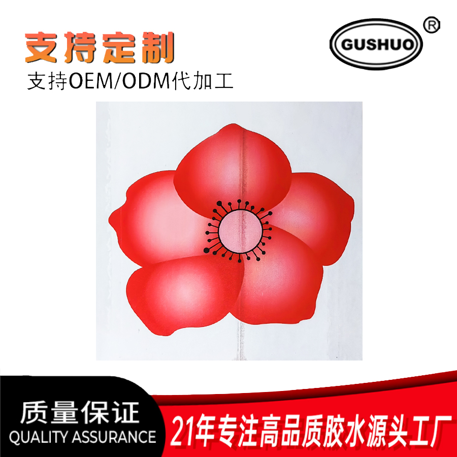 Sticky insect boards, insect traps, double-sided yellow boards, sticky insect boards, butterfly-shaped insect traps, and special-shaped garden flowers Item Picture