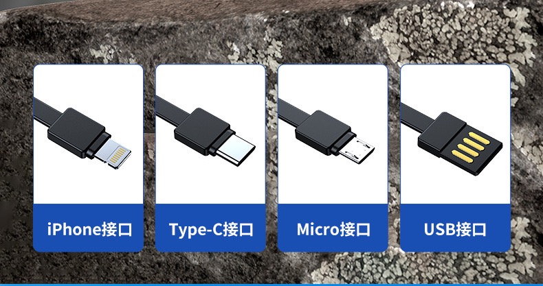 四线合一超值充电宝！HB-675S移动电源新品上市,可照明可无线充电详情3