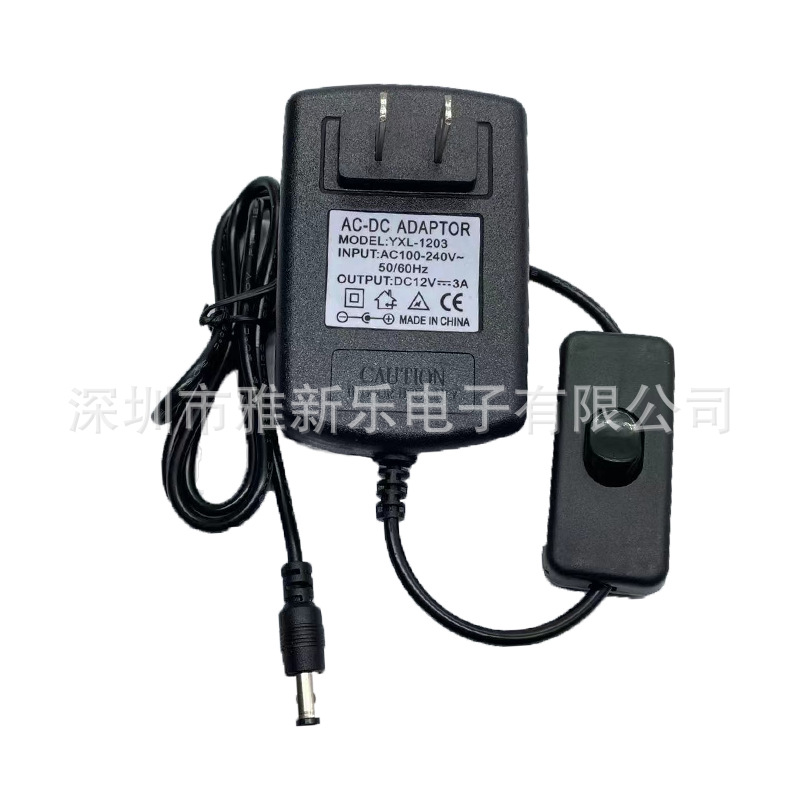 12V3A足安美规开关电源适配器 LED灯条水泵线上带303开关电源