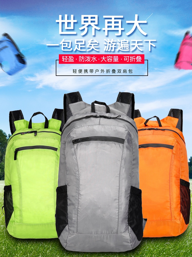 T跨境现货折叠户外双肩包大容量轻便运动旅行背包新款便携骑行包详情1