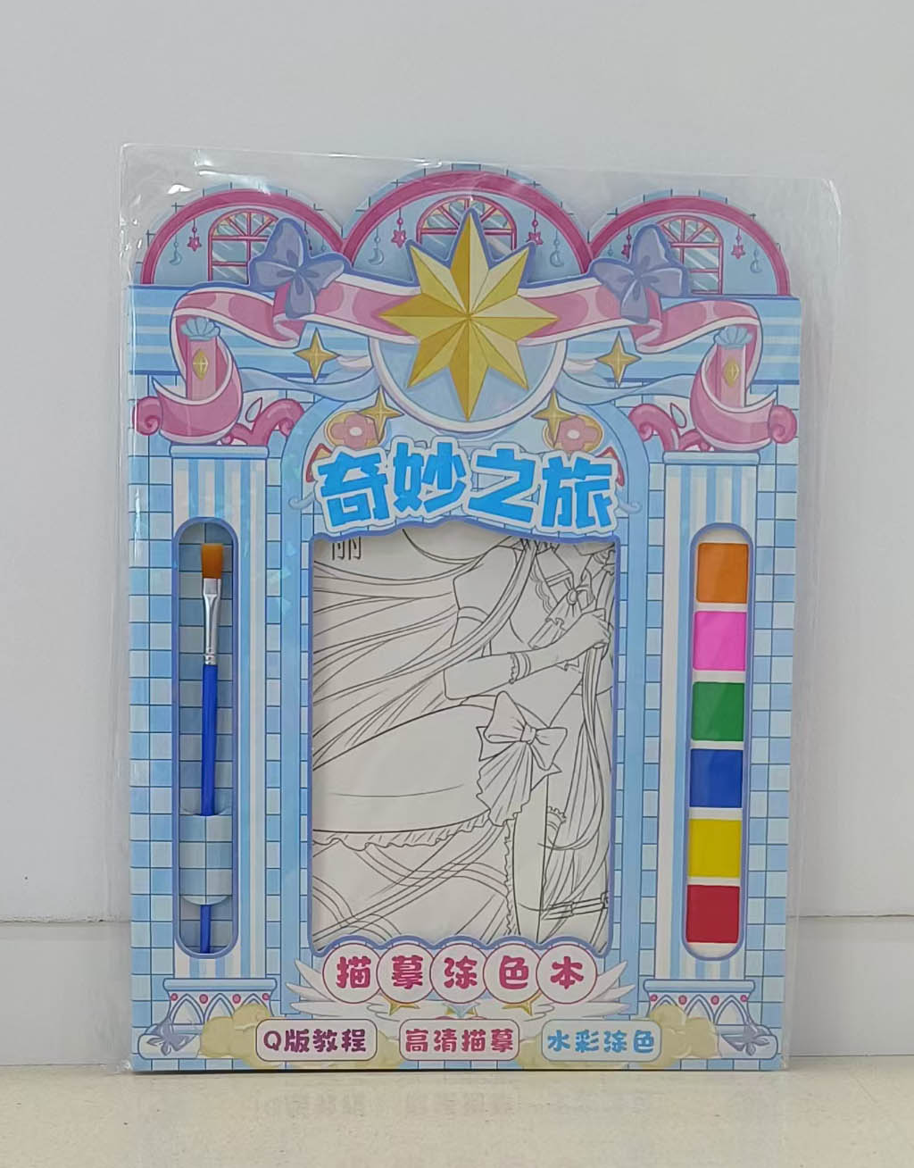 TS-704 trazar libro para colorear