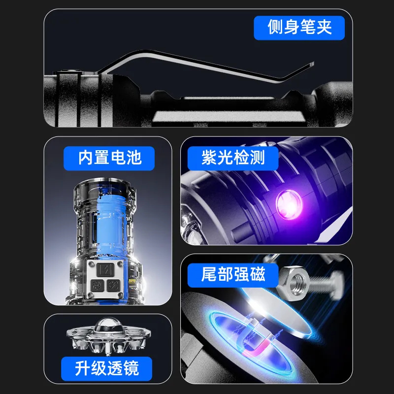 KINSACH Star Source Plastic type-c Charging with magnetic pen clip flashlight Specification image