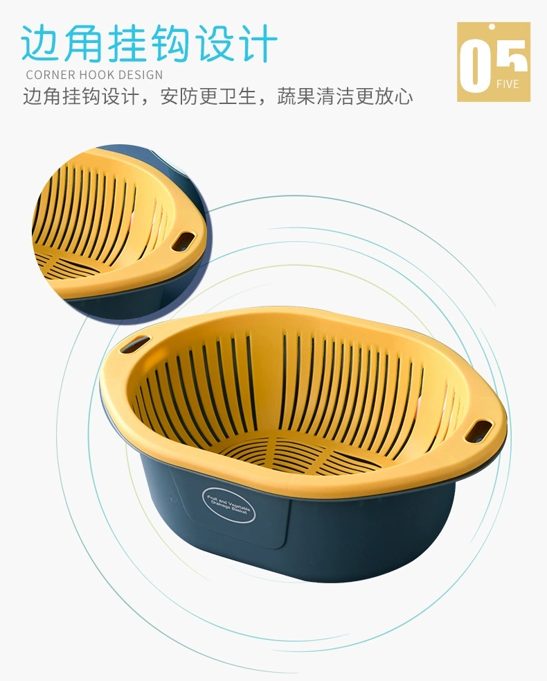 M73-809洗菜塑料漏水果蔬菜盆 多用滴水筛洗菜盆双层果蔬塑料小号详情图7