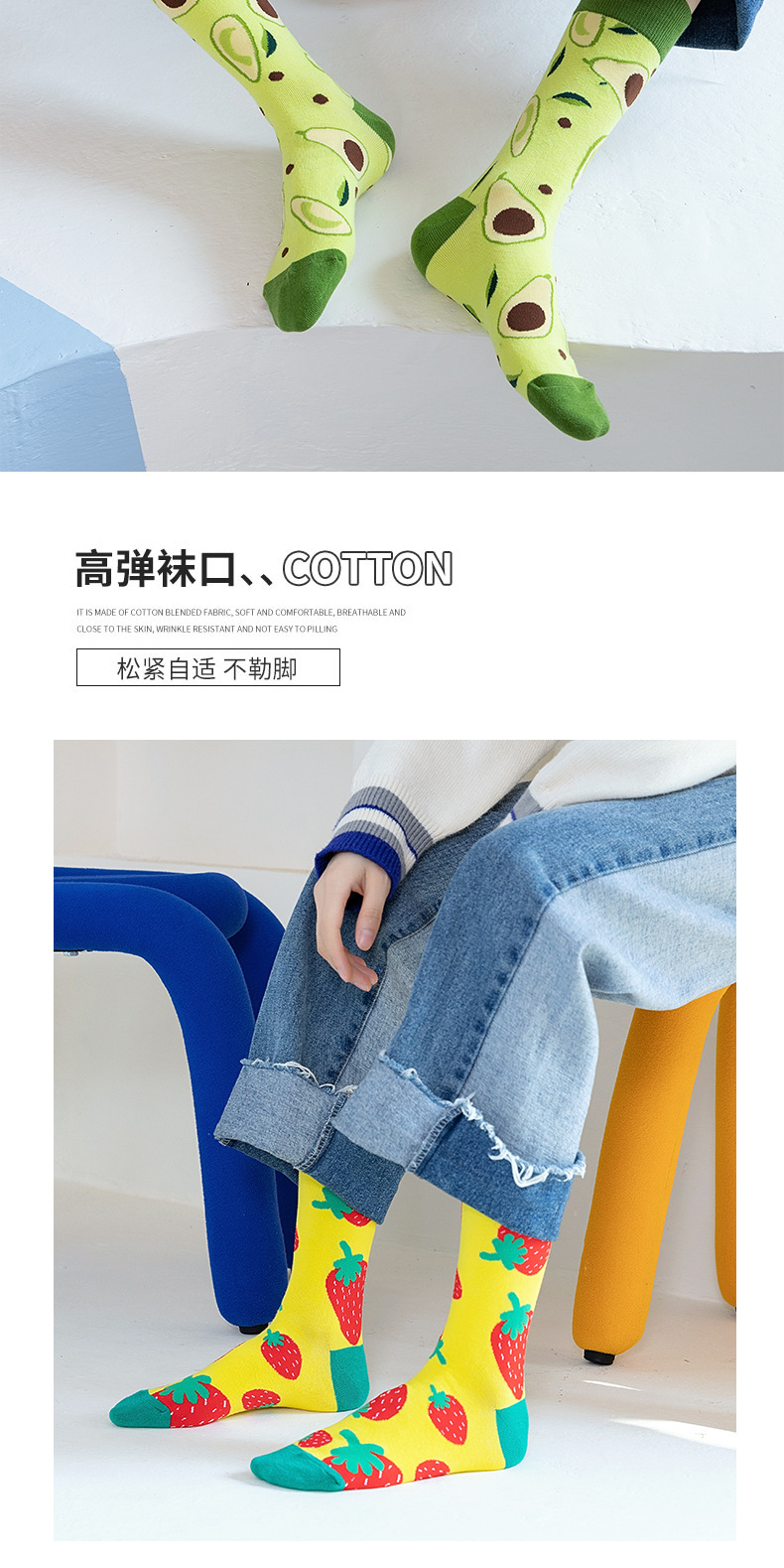 跨境新款秋冬防臭欧美潮袜子 男女中筒棉袜 外贸长筒袜运动休闲款批发 个性潮流棉袜子保暖舒适详情9