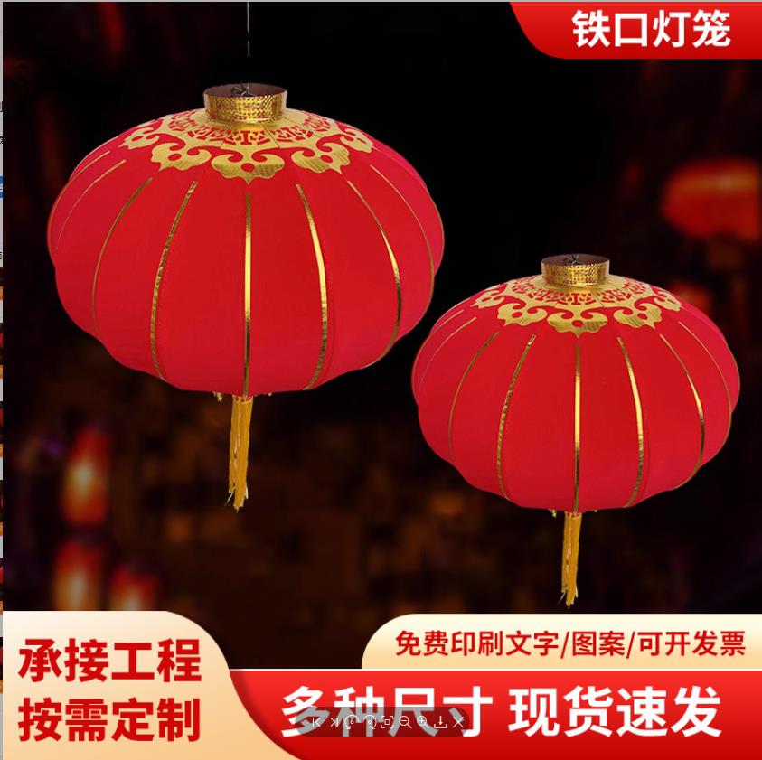 烫金植绒布大红灯笼厂家图