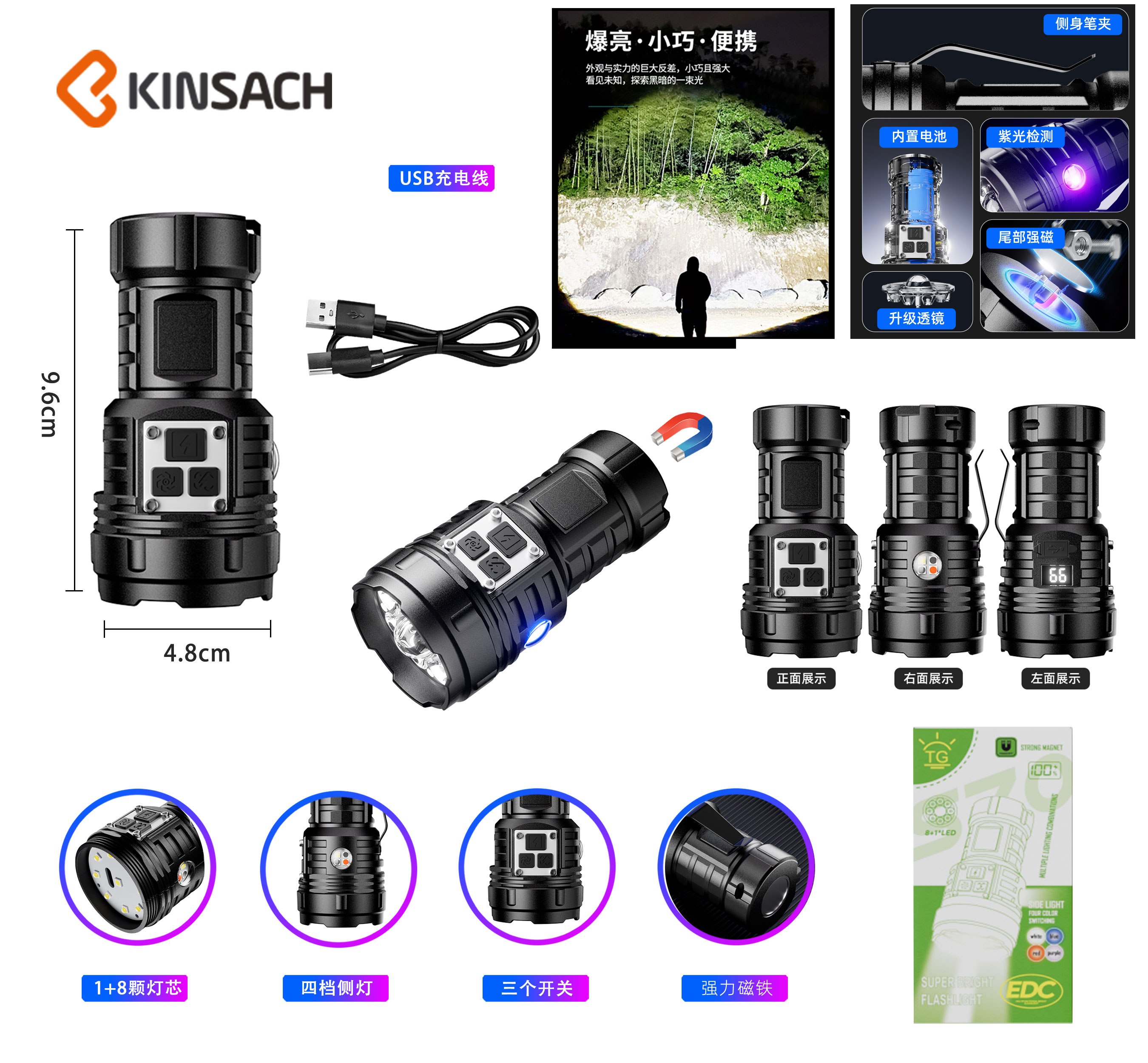 KINSACH Star Source Plastic type-c Charging with magnetic pen clip flashlight details Picture