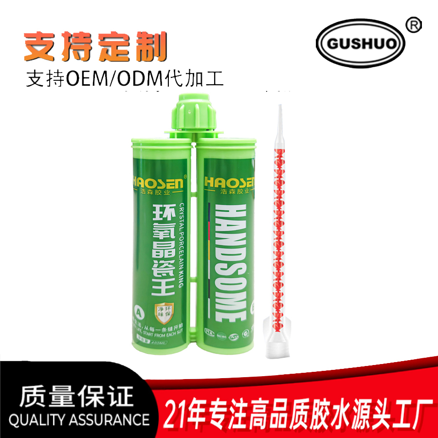 Grout sealant, special grouting agent for tiles and floor tiles, grouting, waterproof and anti-mold grout sealant details Picture