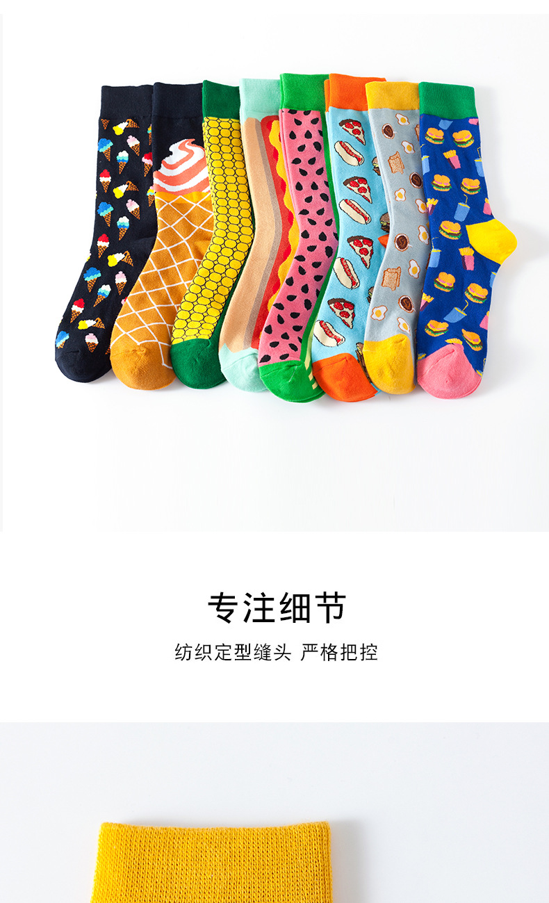 跨境新款秋冬防臭欧美潮袜子 男女中筒棉袜 外贸长筒袜运动休闲款批发 个性潮流棉袜子保暖舒适详情17