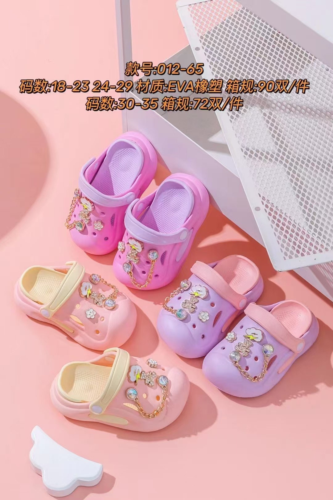 儿童拖鞋/棉拖鞋儿童冬季卡通/鞋扣配件/女童棉拖鞋/卡通橡皮白底实物图