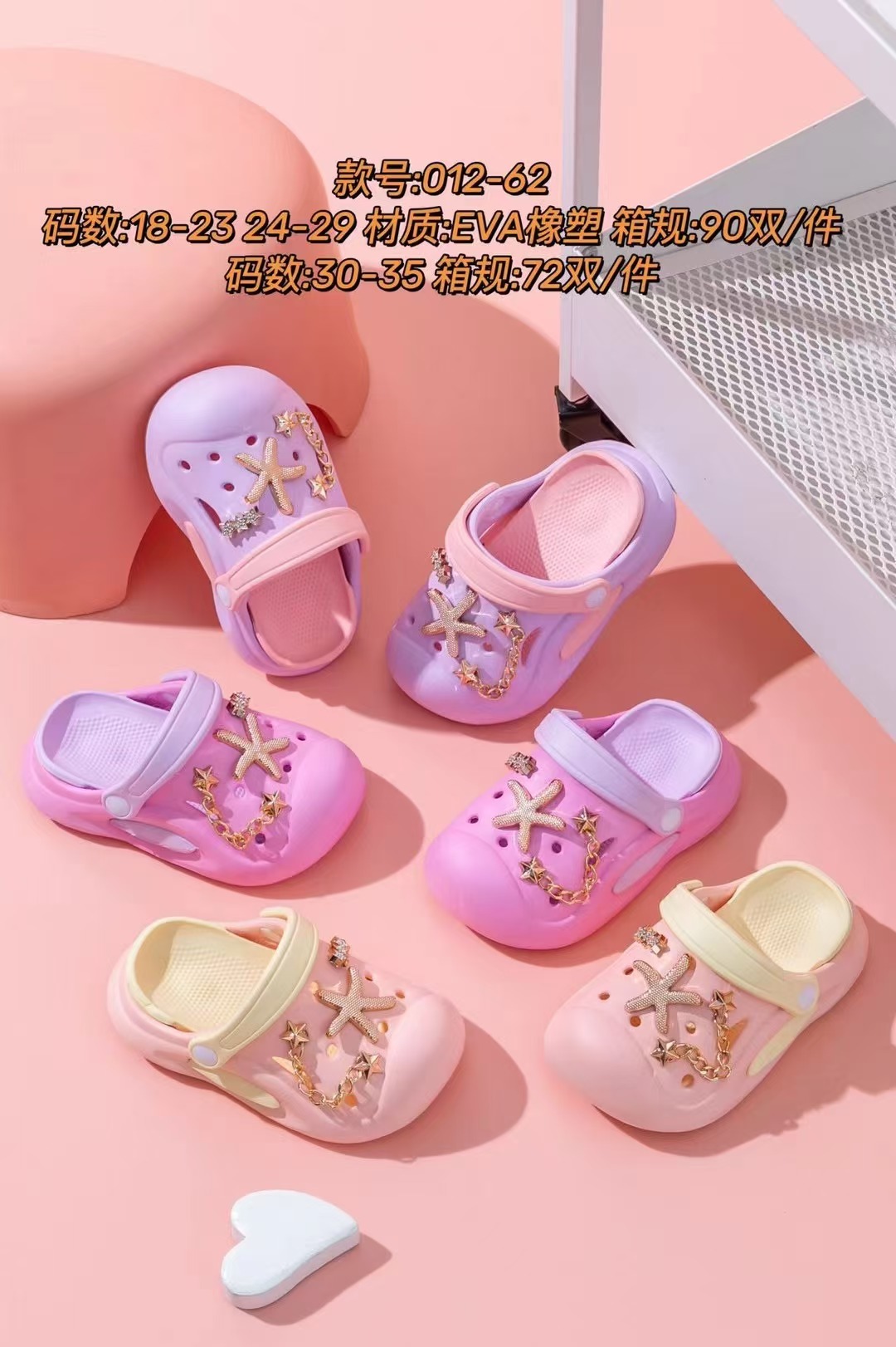 儿童拖鞋/棉拖鞋儿童冬季卡通/鞋扣配件/女童棉拖鞋/卡通橡皮产品图